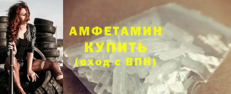 сколько стоит  Асбест  Amphetamine Premium 