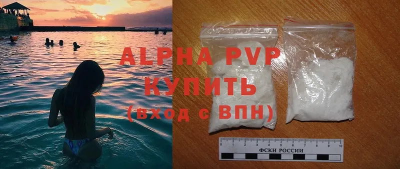 где купить наркоту  гидра зеркало  Alfa_PVP СК КРИС  Асбест 