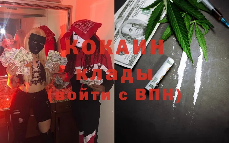 Cocaine 99%  Асбест 