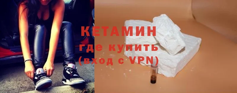 сколько стоит  shop формула  КЕТАМИН VHQ  Асбест 