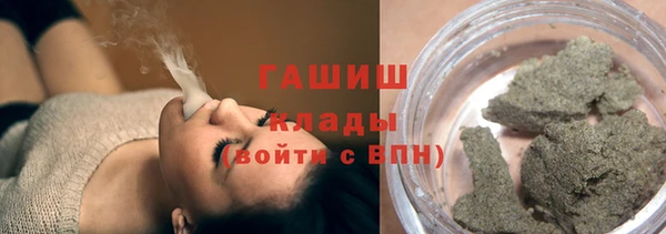 ГАЛЛЮЦИНОГЕННЫЕ ГРИБЫ Вязники